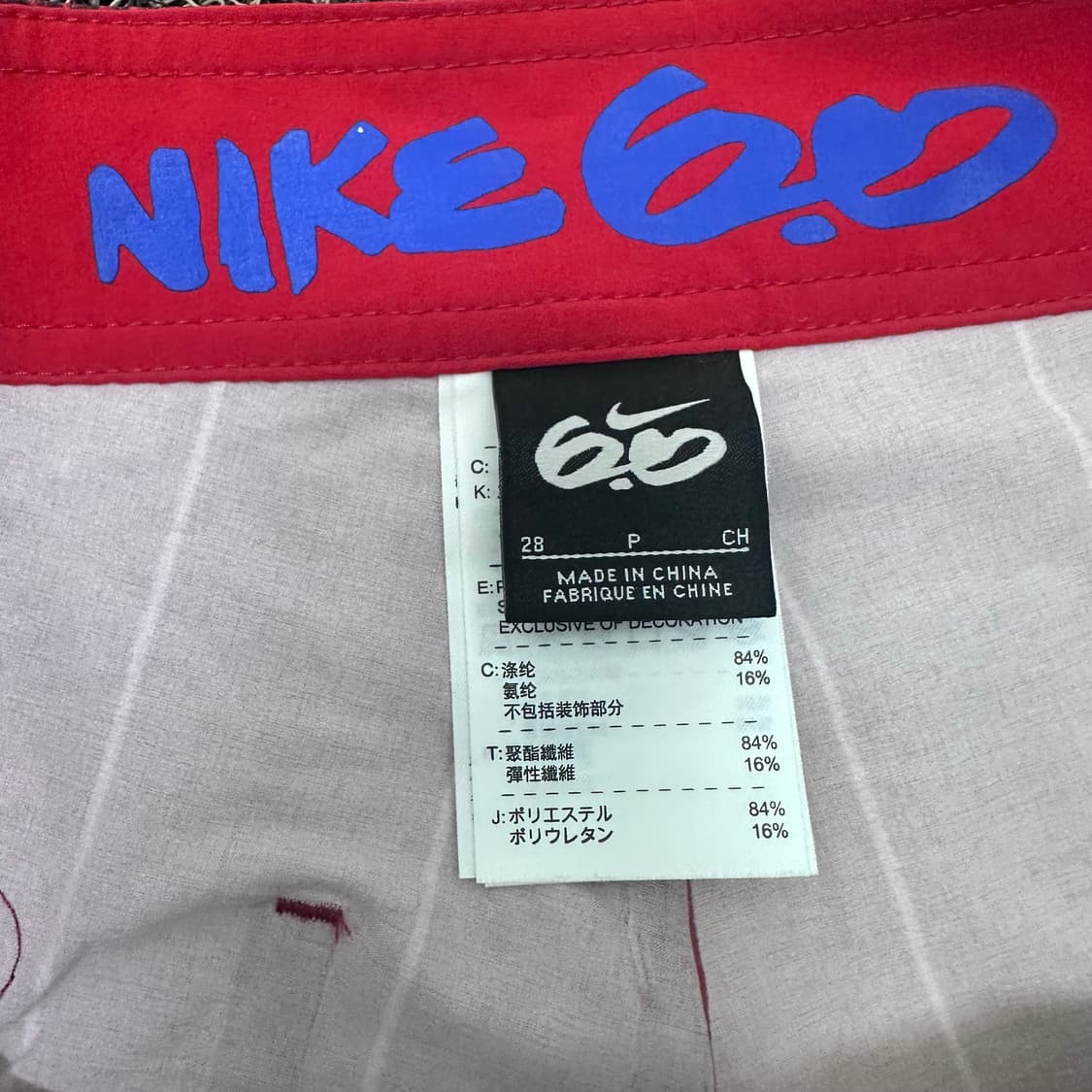 NIKE 나이키 6.0보이 마룬쇼츠 운동복 바지 35인치 상품이미지6