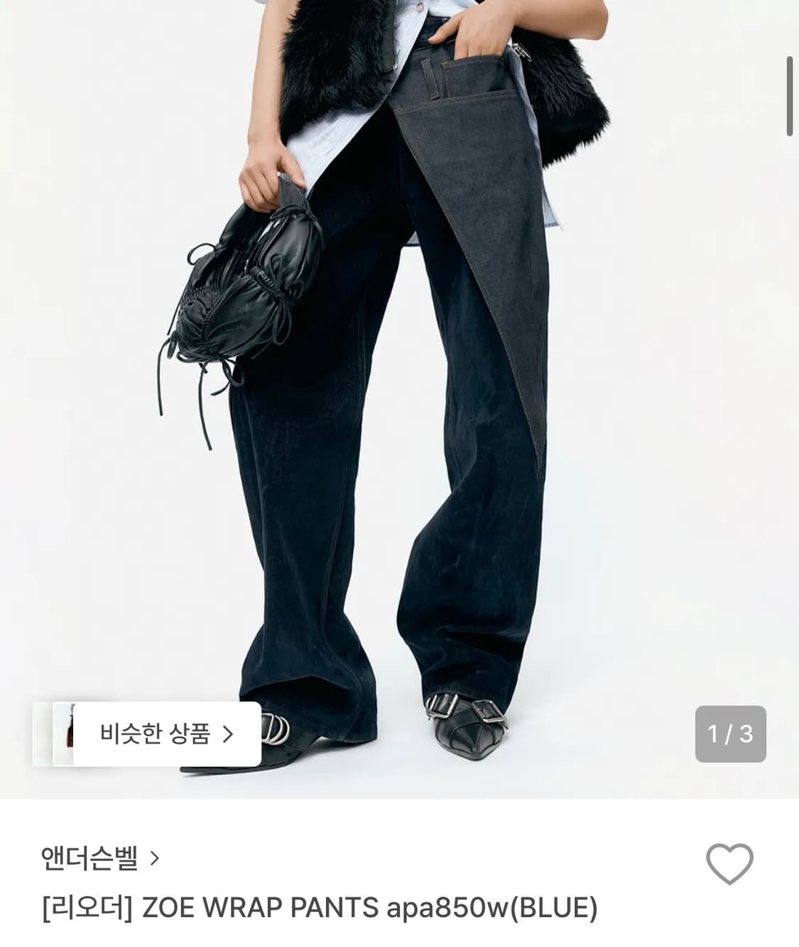 앤더슨벨 바지판매 상품이미지1