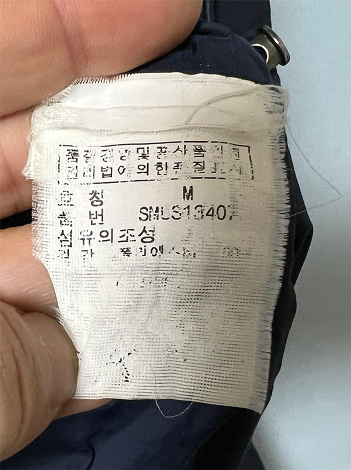 POLO 폴로 나일론 폴리쉘 페리자켓 춘추 다크네이비 캐주얼 M 95 상품이미지5