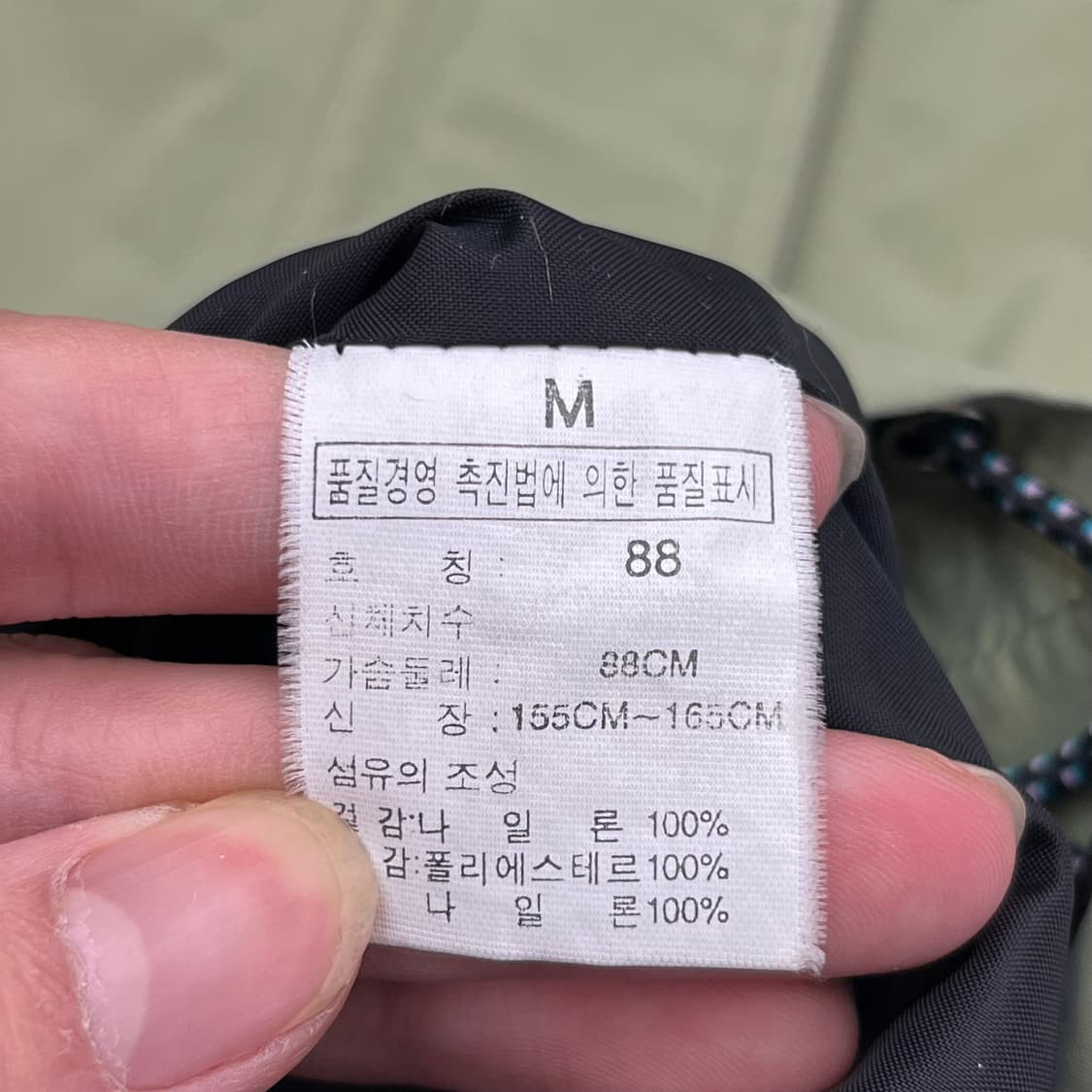 노스페이스 바람막이 자켓 (88) 상품이미지5