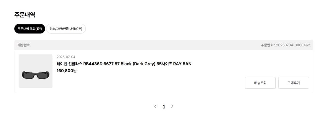 [OS] 레이밴 RB4436D 안경 선글라스 고글 / 블랙 상품이미지7