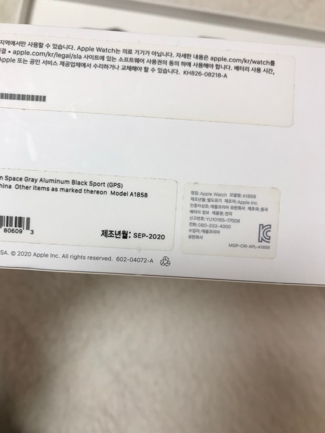 애플워치 3세대 상품이미지4