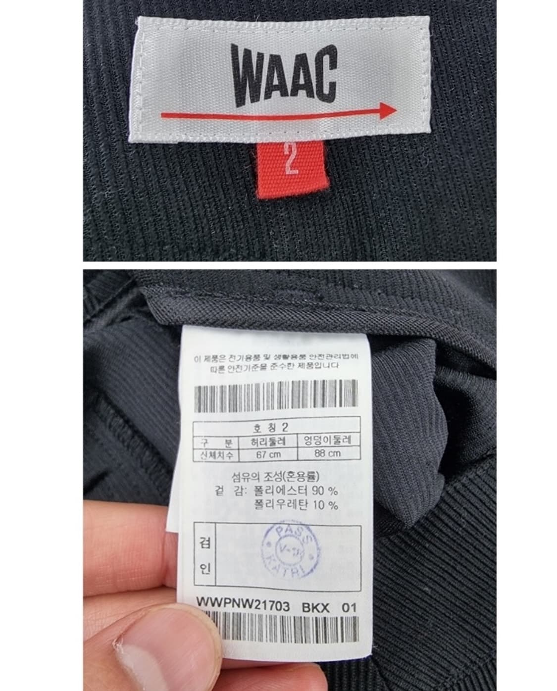 WAAC 왁 상품이미지7