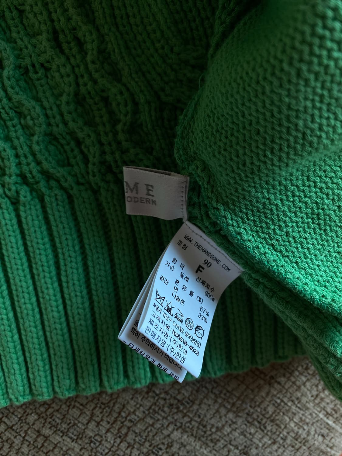 타임 엠보 짜임 가디건 (55~66 사이즈) 상품이미지6