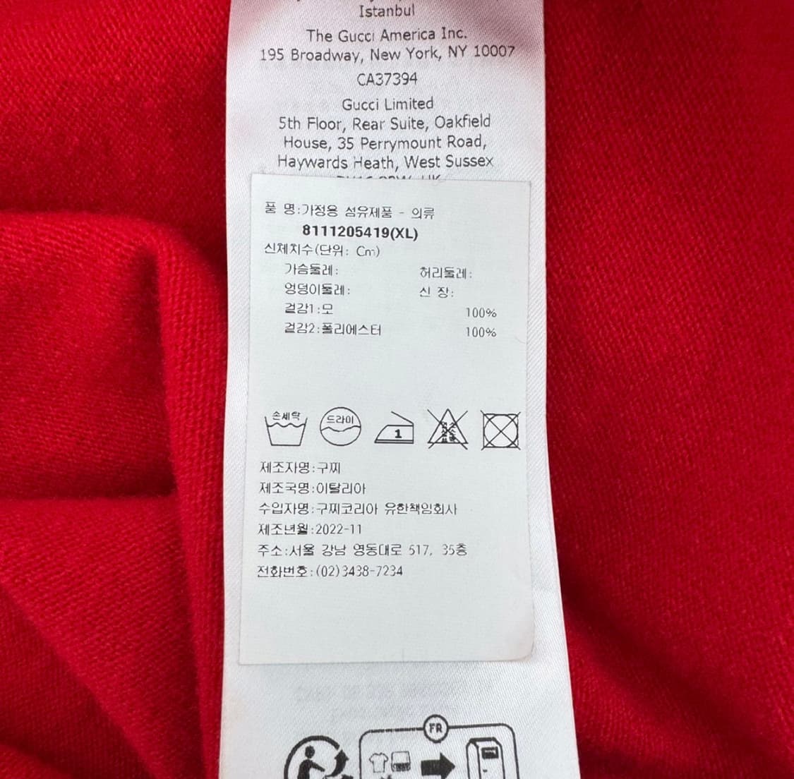 [XL] 구찌 남성 새해 래빗 자수 컬렉션 긴팔 폴로 카라 울 니트 레드 상품이미지10
