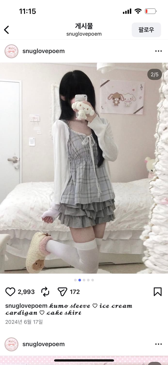 스너그 캉캉 스커트 상품이미지3