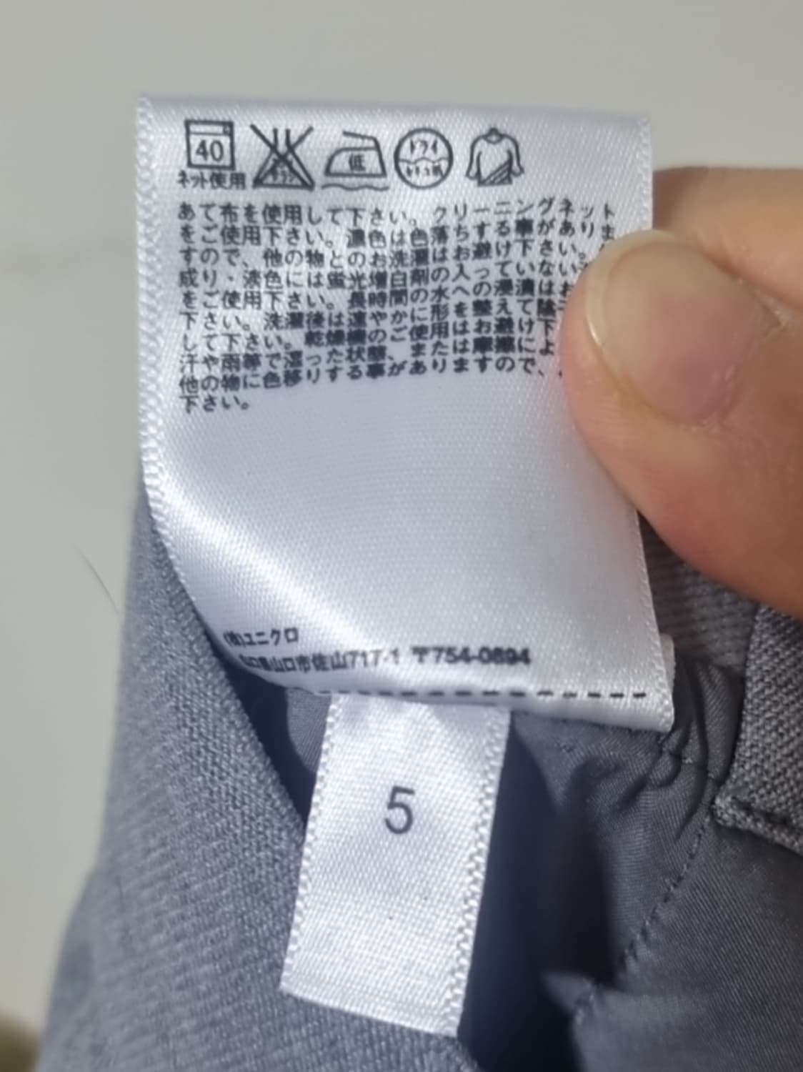 유니클로 밴딩 그레이 슬랙스 M 상품이미지6