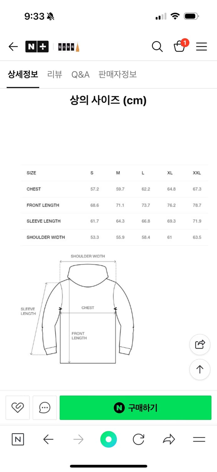 스투시 베이직 로고 후드집업 L 애쉬헤더 상품이미지2