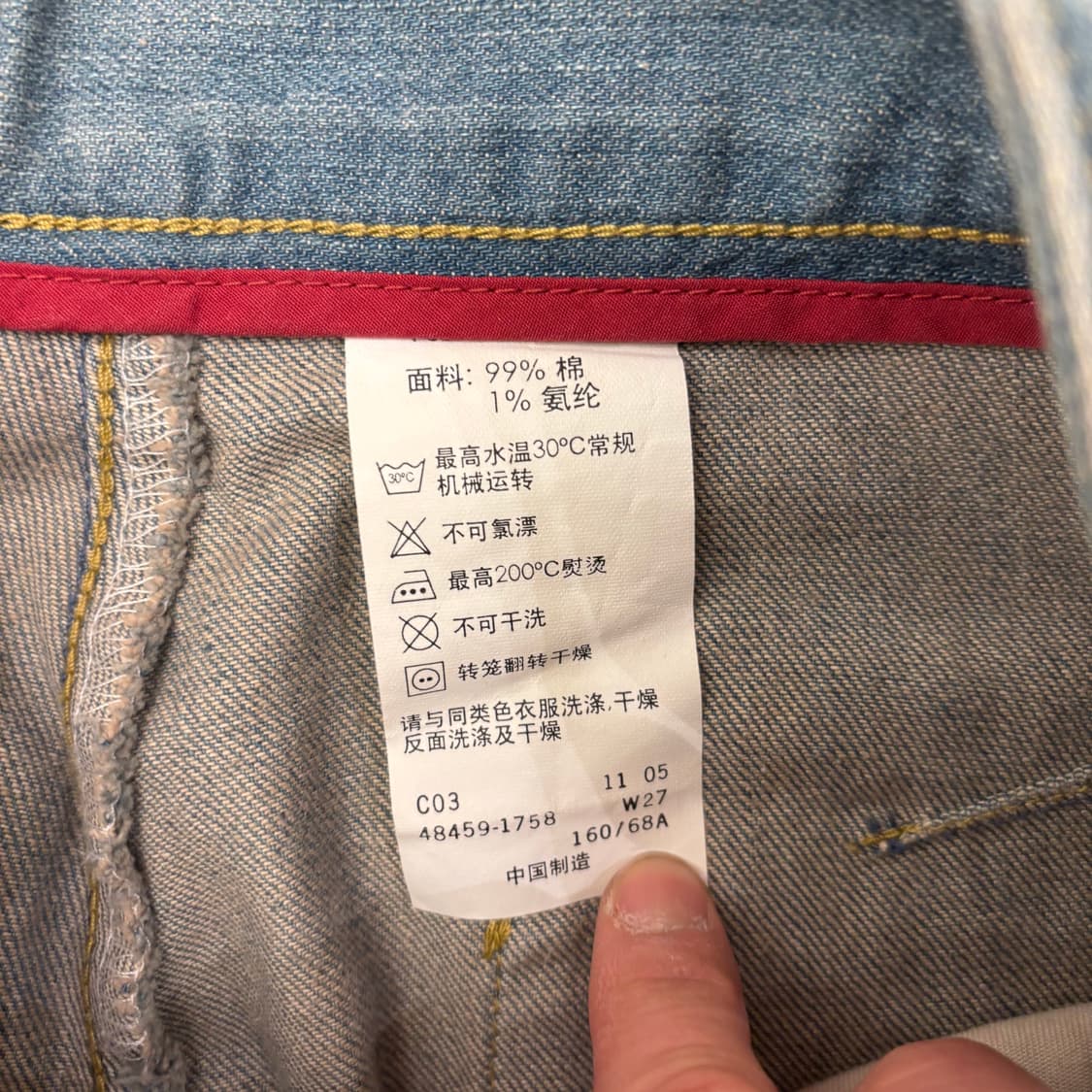 리바이스 엔지니어드 워싱 데님 팬츠 상품이미지4