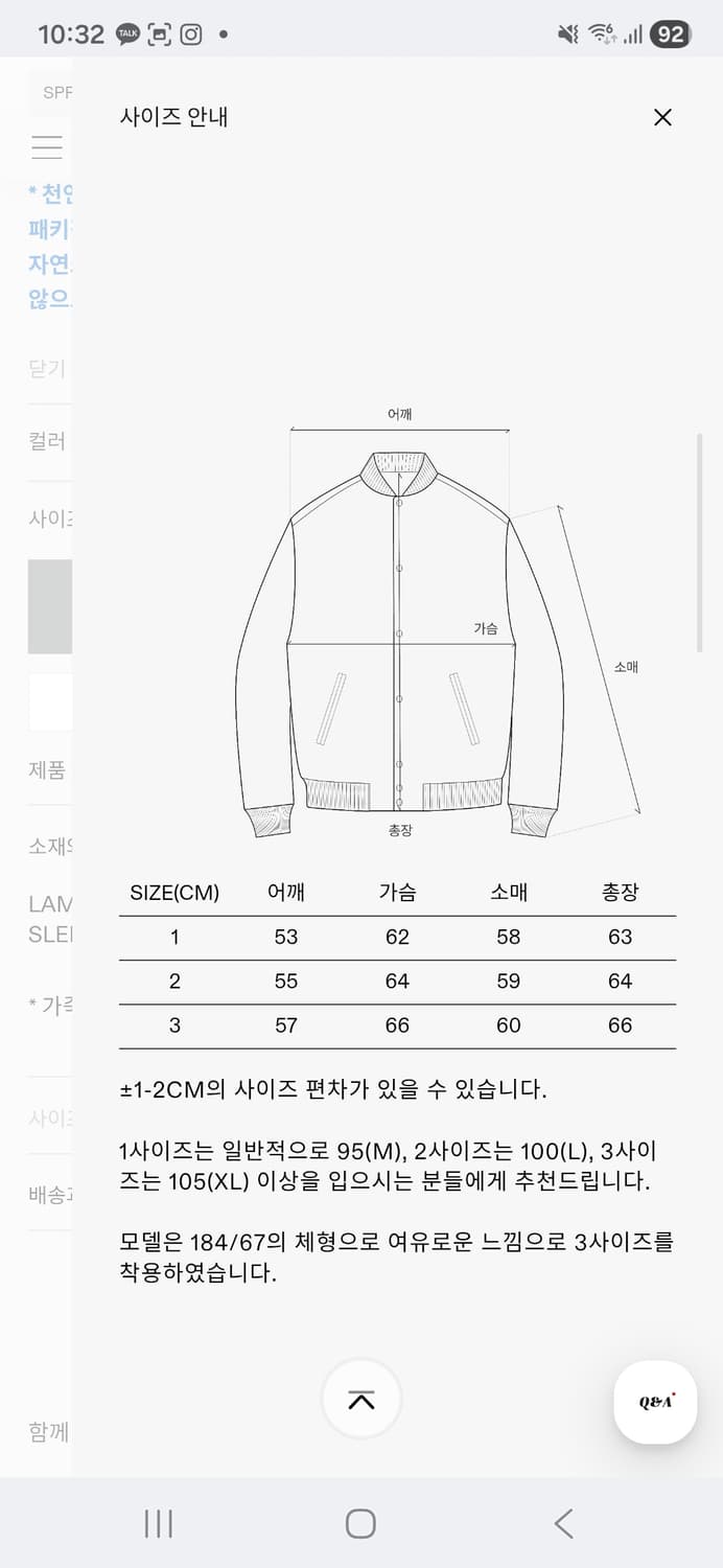 인더로우 아드리안 레더 블루종 블랙 3사이즈 상품이미지8