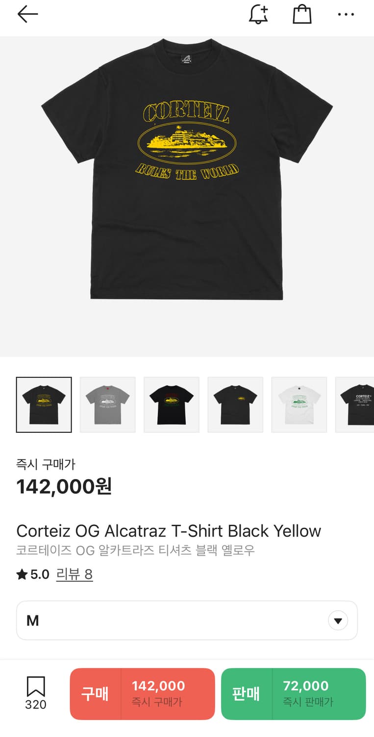 코르테이즈 반팔티 OG ALCATRAZ TEE (미개봉) 상품이미지3