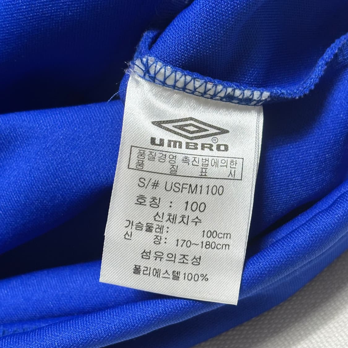 100 엄브로 잉글랜드 블루 트랙탑 상품이미지7
