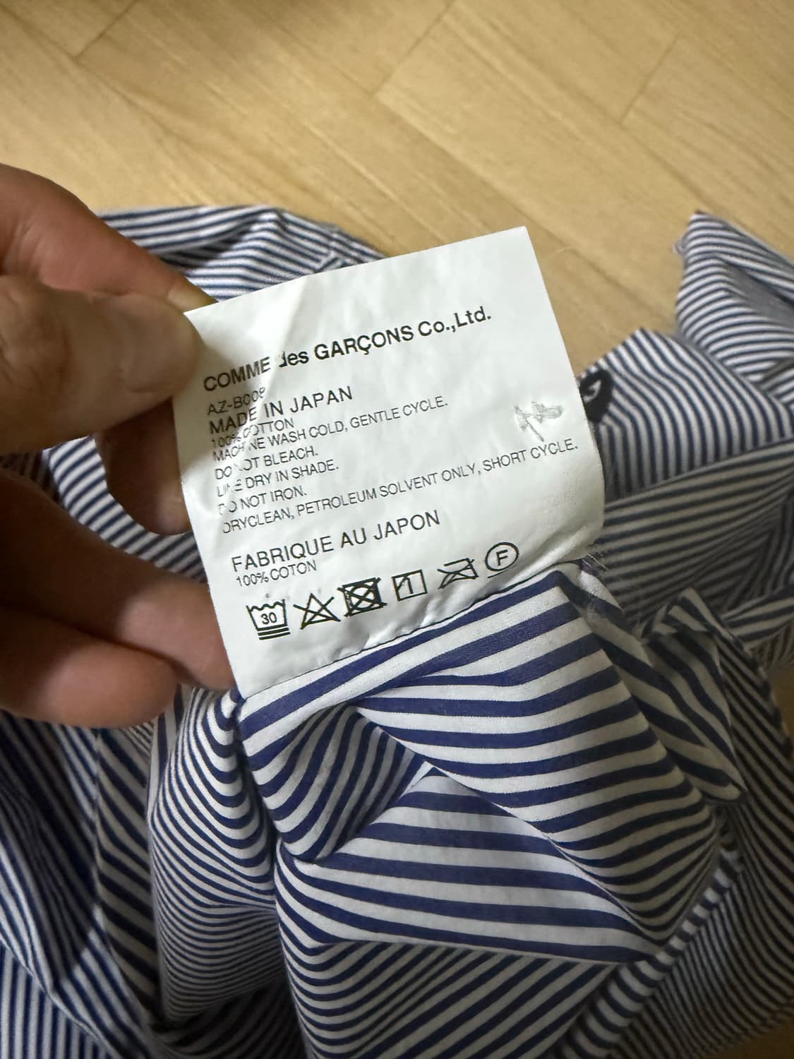 플레이 꼼데가르송 블랙 하트 스트라이프 버튼 다운 셔츠 블루 XL 상품이미지4