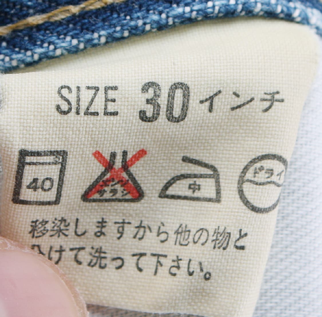 90's LEVI'S 701XX big E selvage _ S3703 상품이미지9