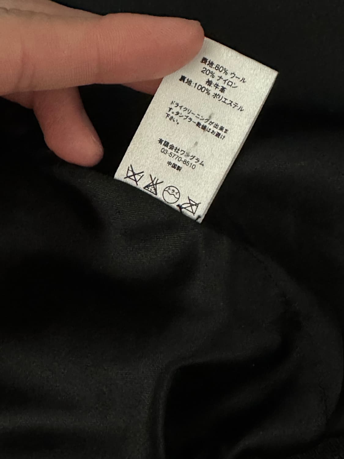 L사이즈 슈프림 리얼 레더 슬리브 TEAM 바시티 자켓 블랫 상품이미지8