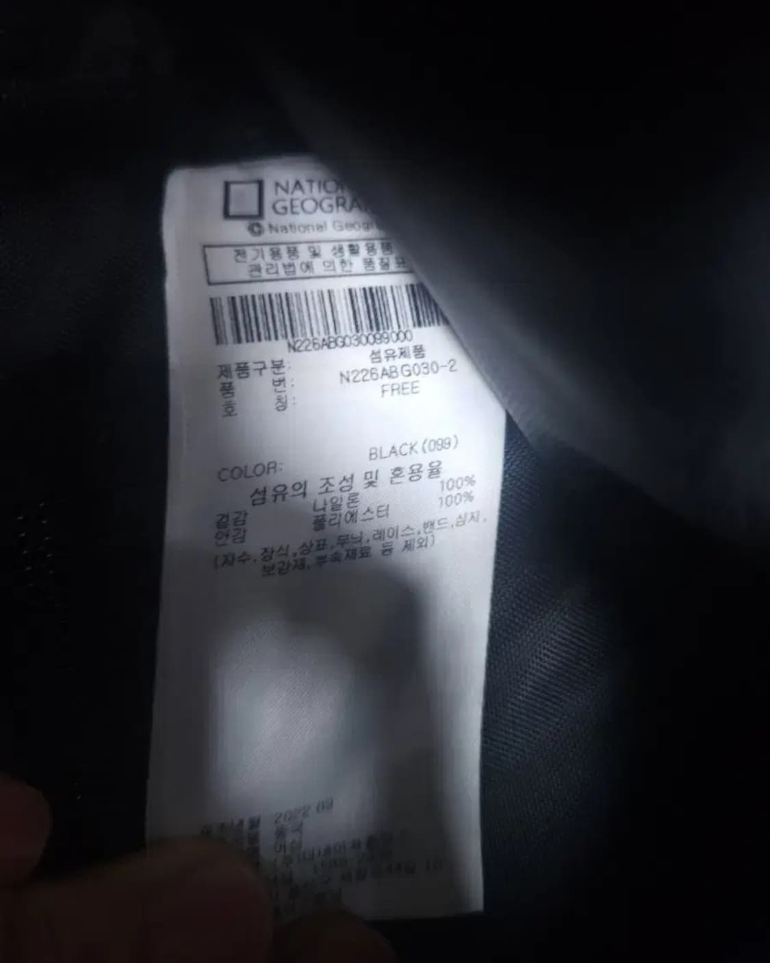 내셔널지오그래픽 어반자카드 백팩 상품이미지5