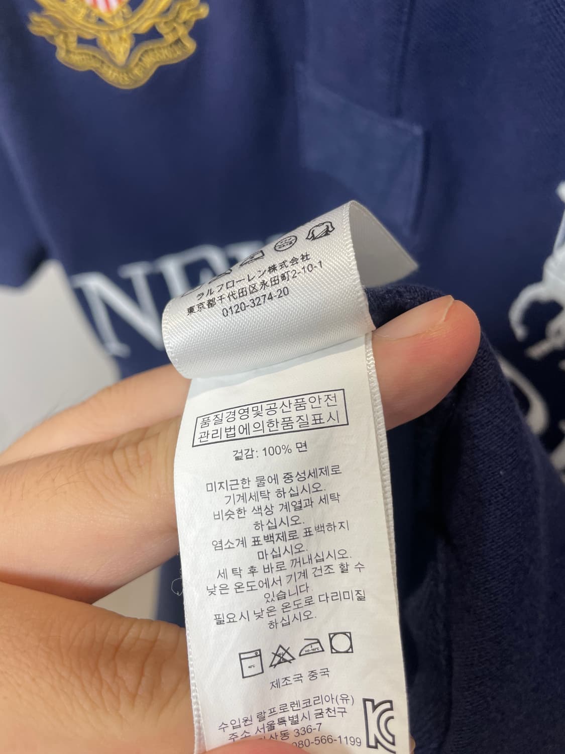 (M) 폴로 치프키프 뉴욕 빅포니 pk 네이비 카라티 상품이미지5