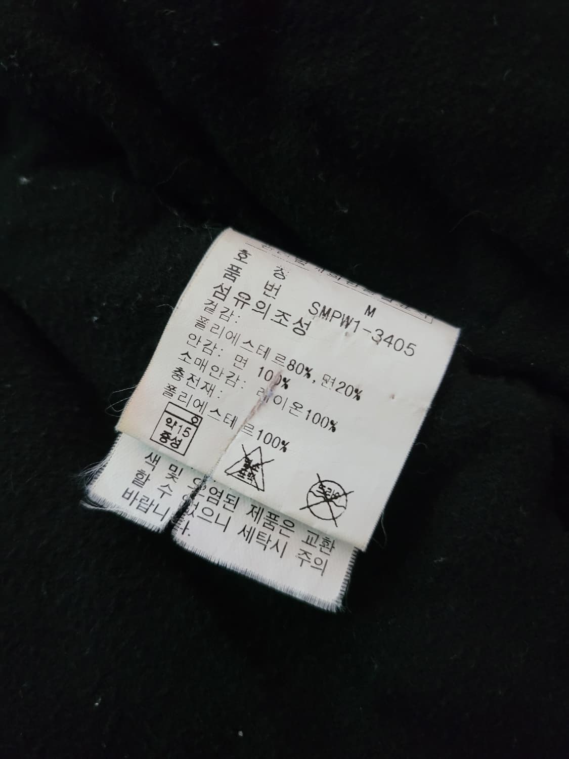 폴로 랄프로렌 Polo 유틸리티 헌팅 필드 야상자켓 M 100 상품이미지9