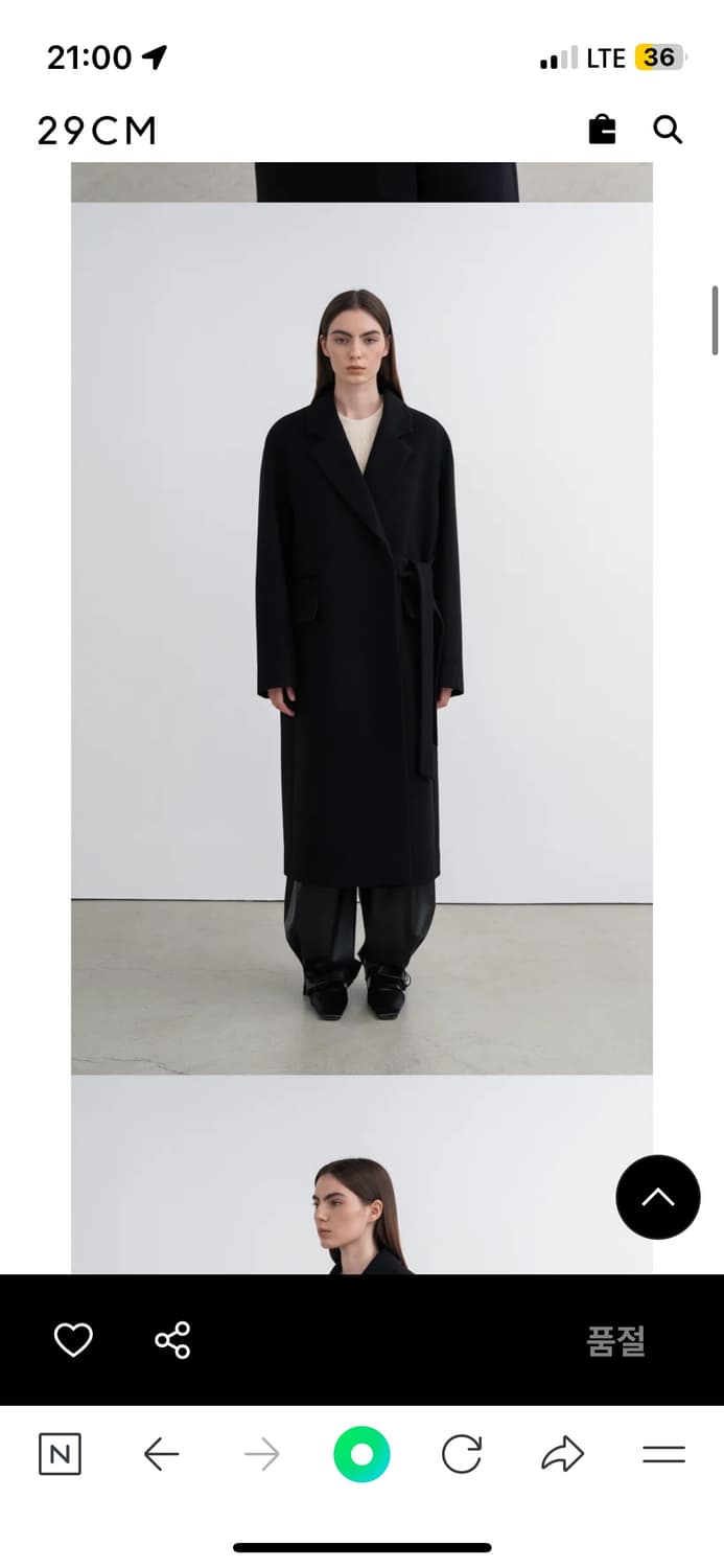 인사일런스 우먼 코트 상품이미지2