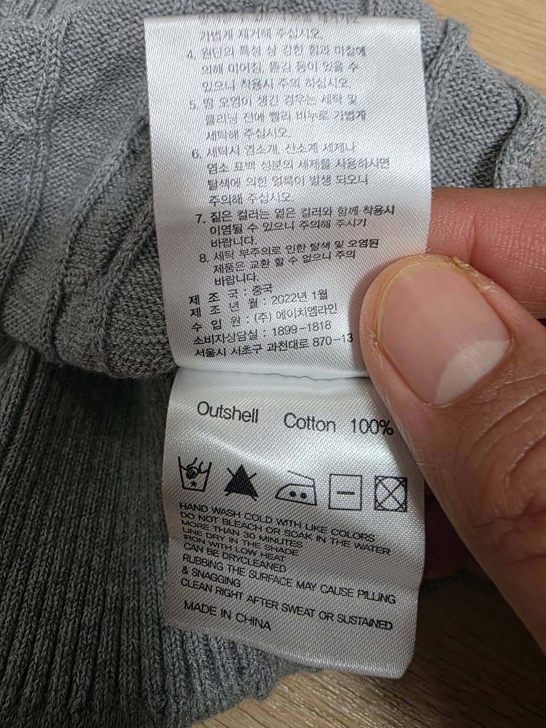 브룩스브라더스 코튼 케이블 니트 105 상품이미지10