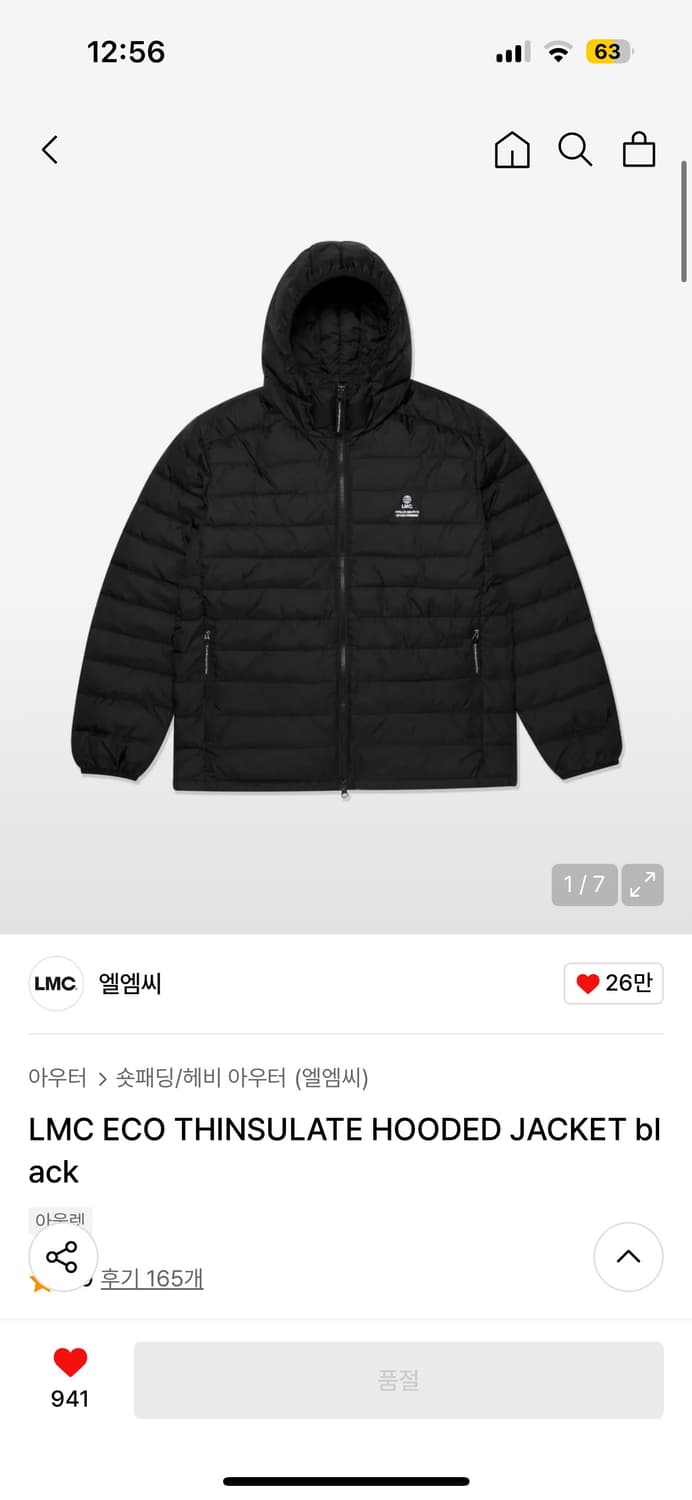 LMC 경량패딩 ECO THINSULATE HOODED JACKET 상품이미지3