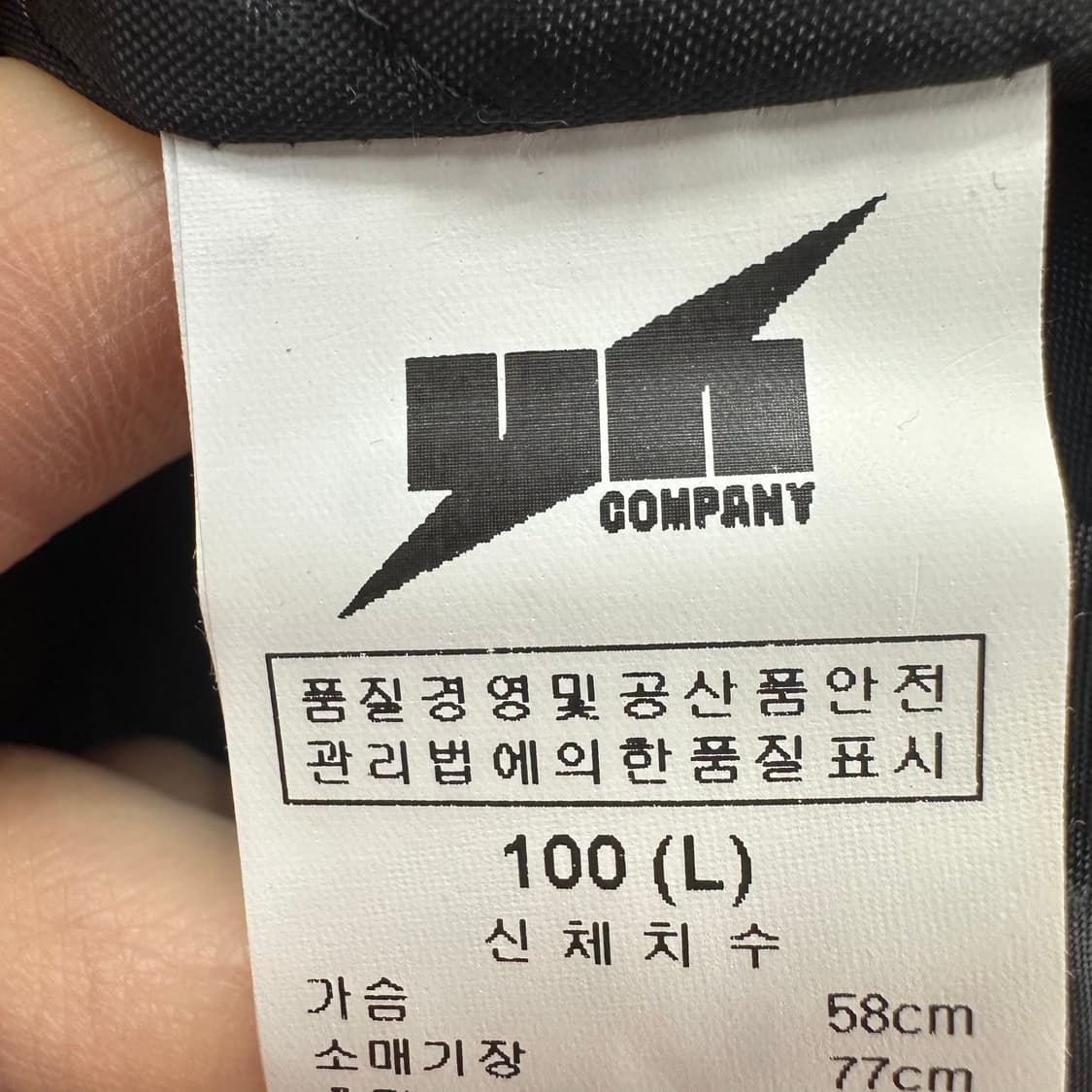 100 타이거 자수 남자 스카쟌 자켓 상품이미지4