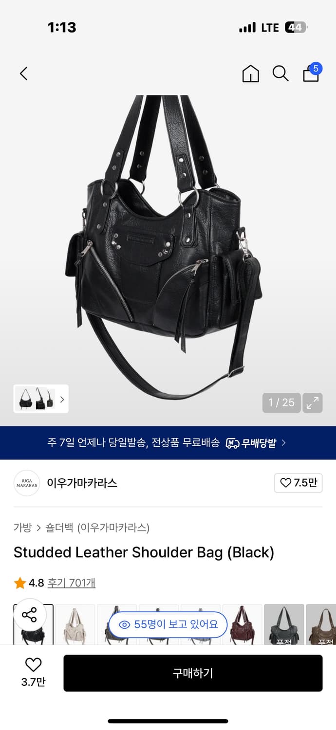 이우가마카라스 스터드 숄더백 상품이미지1
