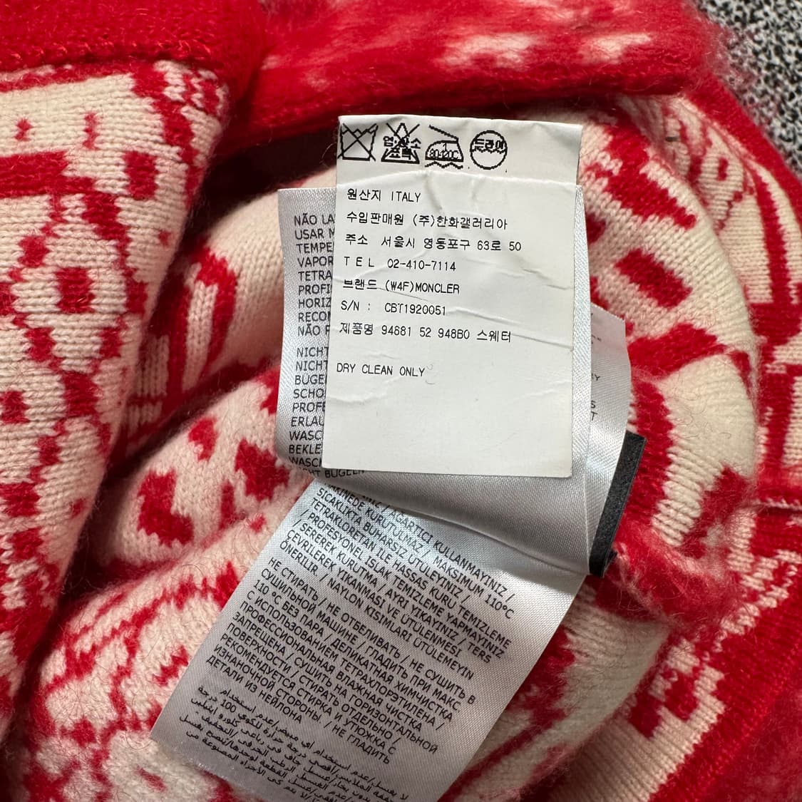 Name : 몽클레어 몽클레르 모헤어 패턴 각인버튼 가디건 :) 상품이미지8