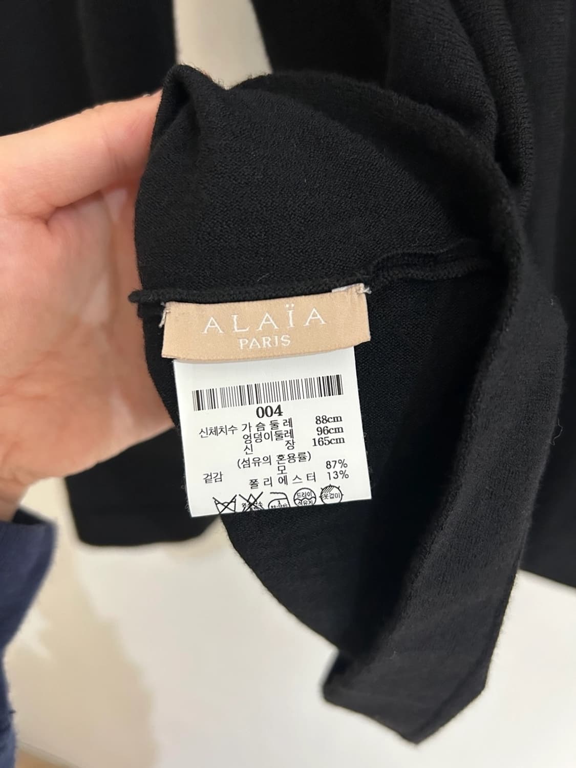 알라이아 가디건 상품이미지2