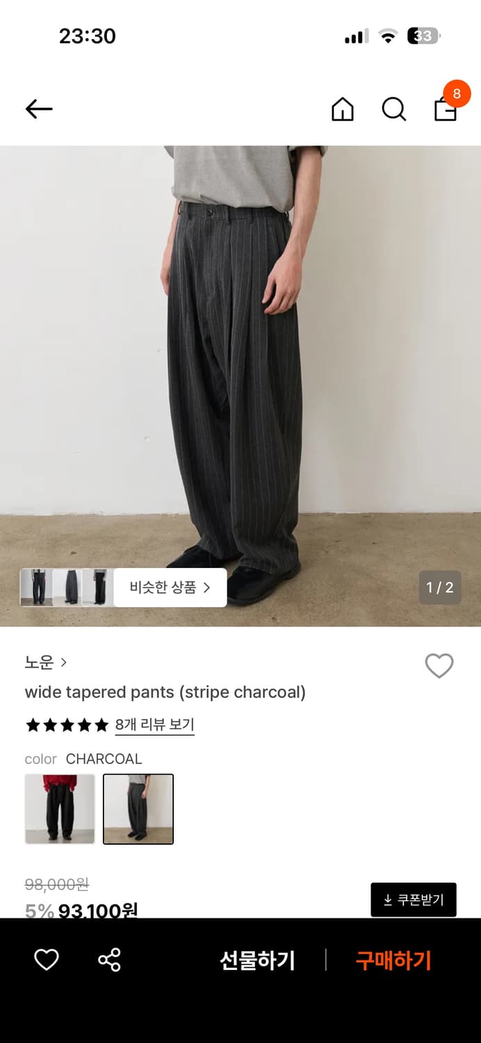 노운 스트라이프 팬츠 0 상품이미지1