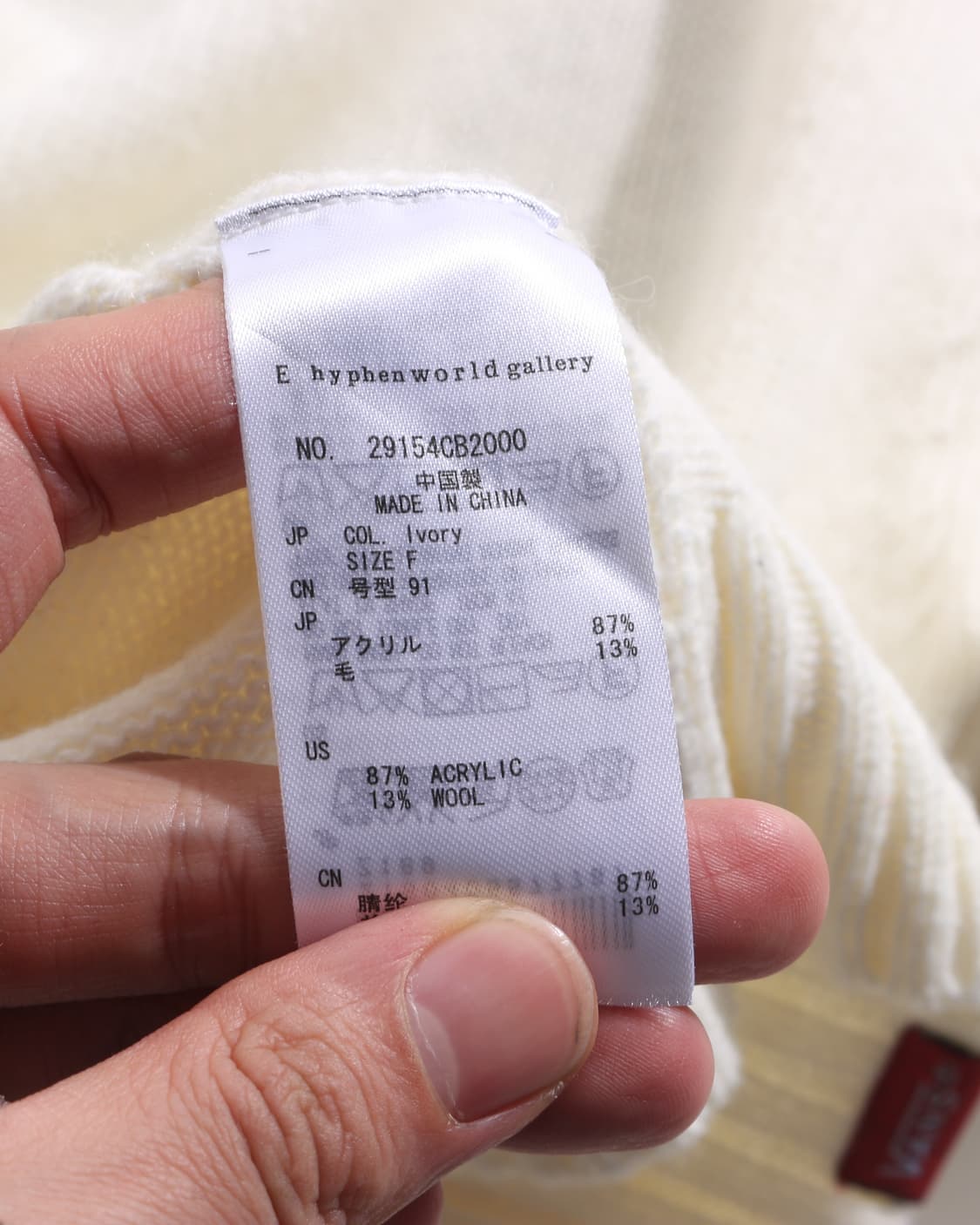 Vans knit 상품이미지6