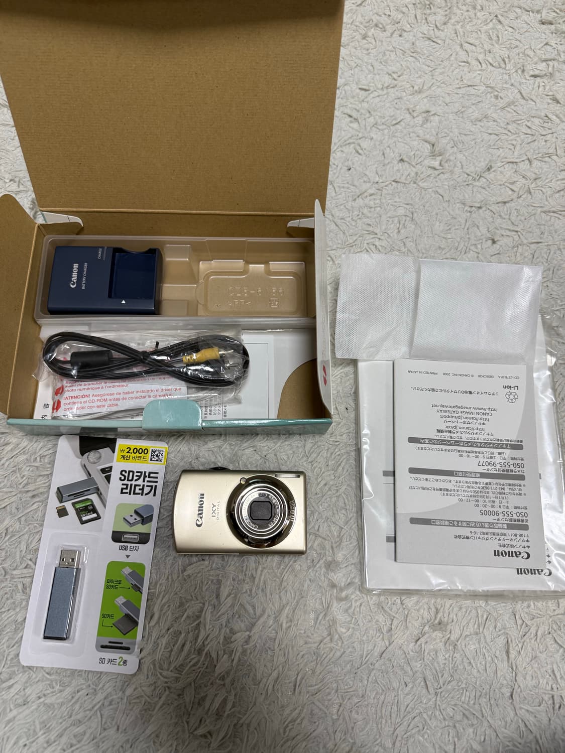 (풀박스)캐논 IXY 920 IS (익서스 870 is) 빈티지디카 상품이미지1
