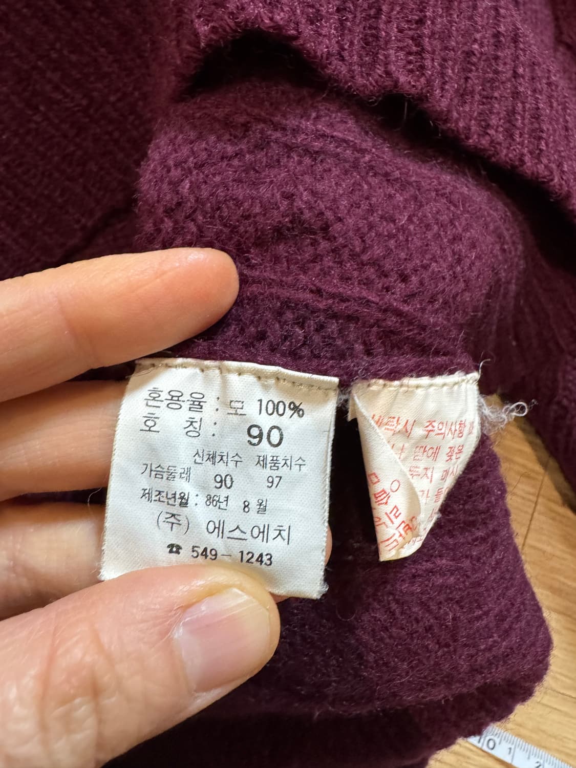 80‘s 빈티지 폴로랄프로렌 울 카라 니트  상품이미지6