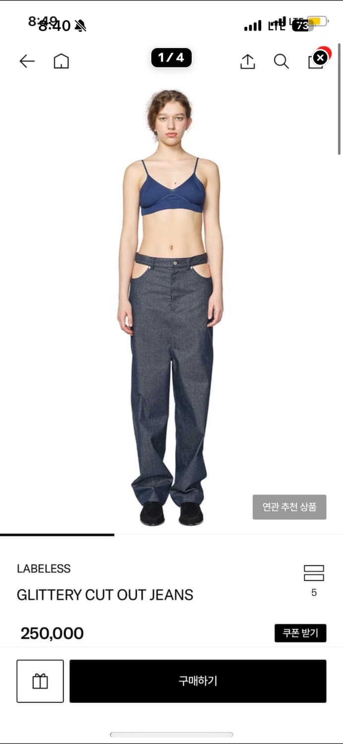 컷아웃 데님 진 상품이미지1