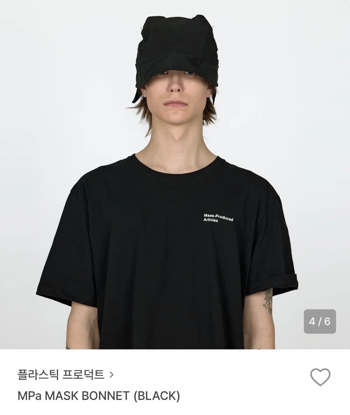 플라스틱프로덕트 마스크 보넷 햇 상품이미지1