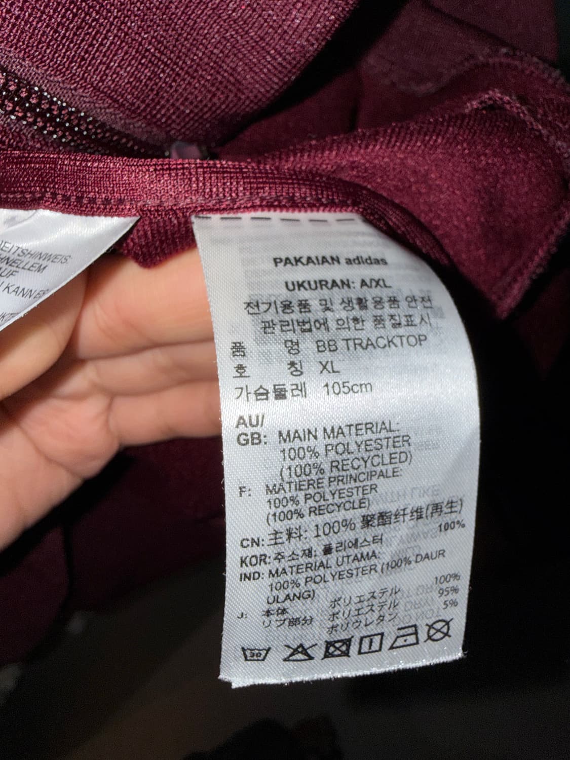 아디다스 베켄바우어 트랙 져지 마룬 XL 상품이미지2