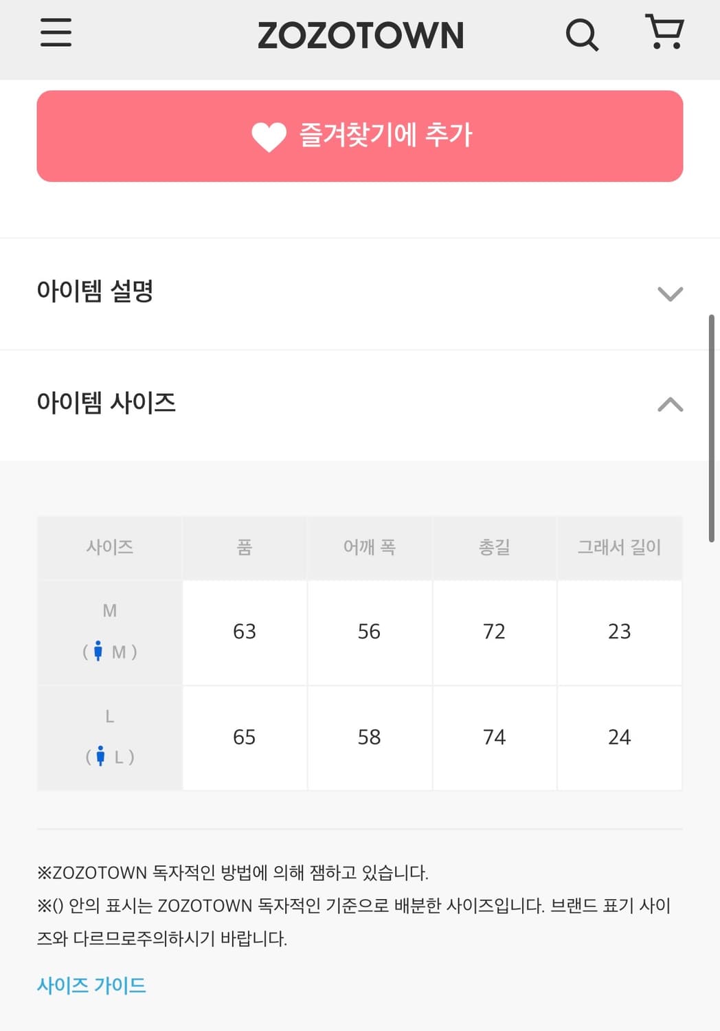 [M] 앤드원더 멀티포켓 반팔셔츠 상품이미지9