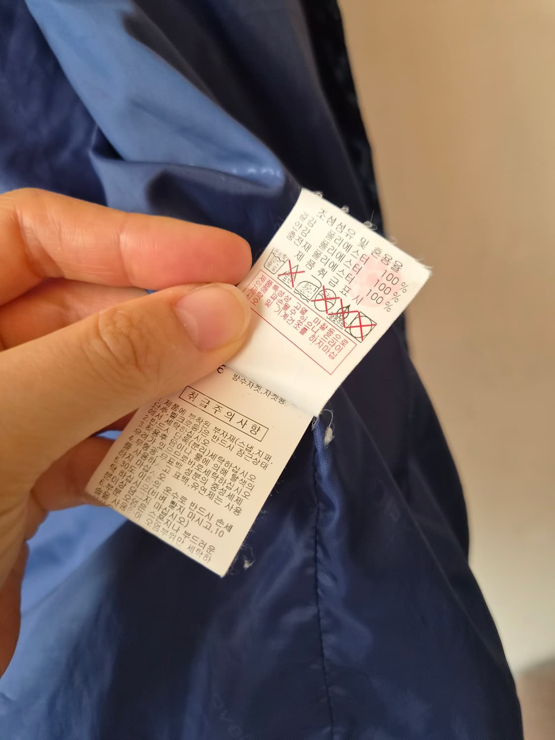 디스커버리 남성 카모플라쥬 퀄팅 셔츠자켓 105사이즈 상품이미지9