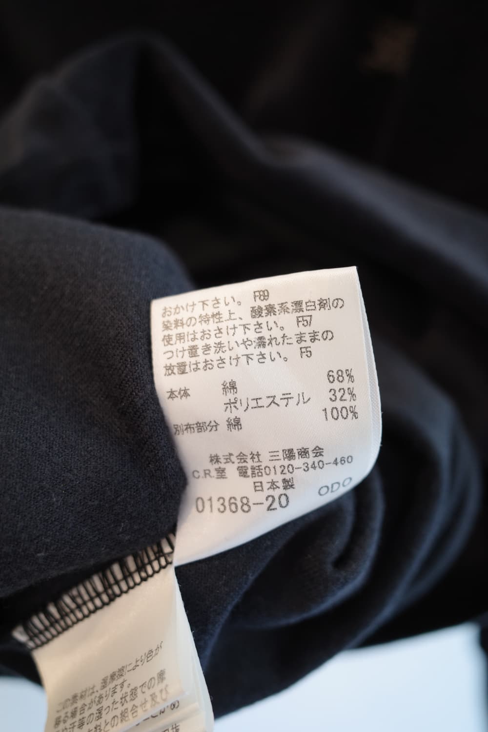 BURBERRY 버버리 블루라벨 벨벳 티셔츠  상품이미지6