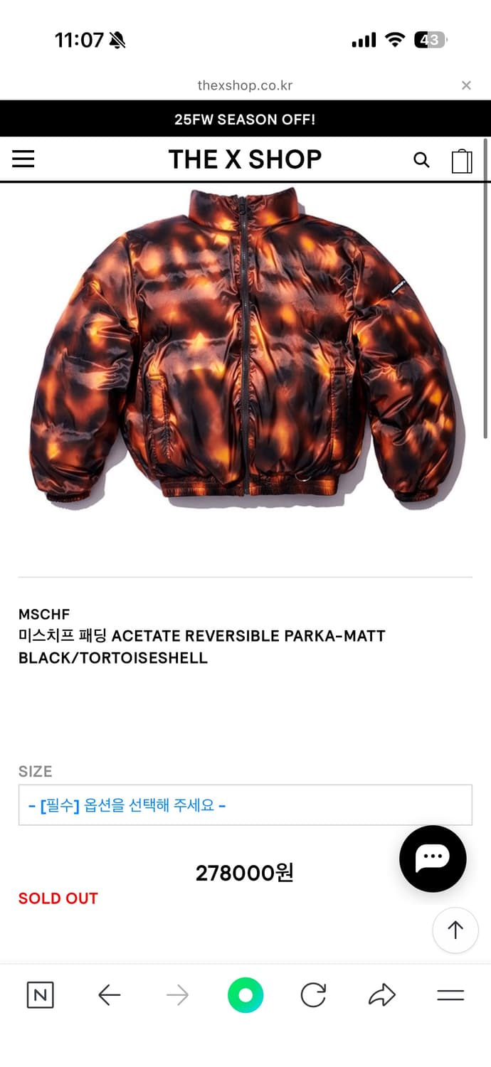 미스치프 리버시블 패딩m 상품이미지3