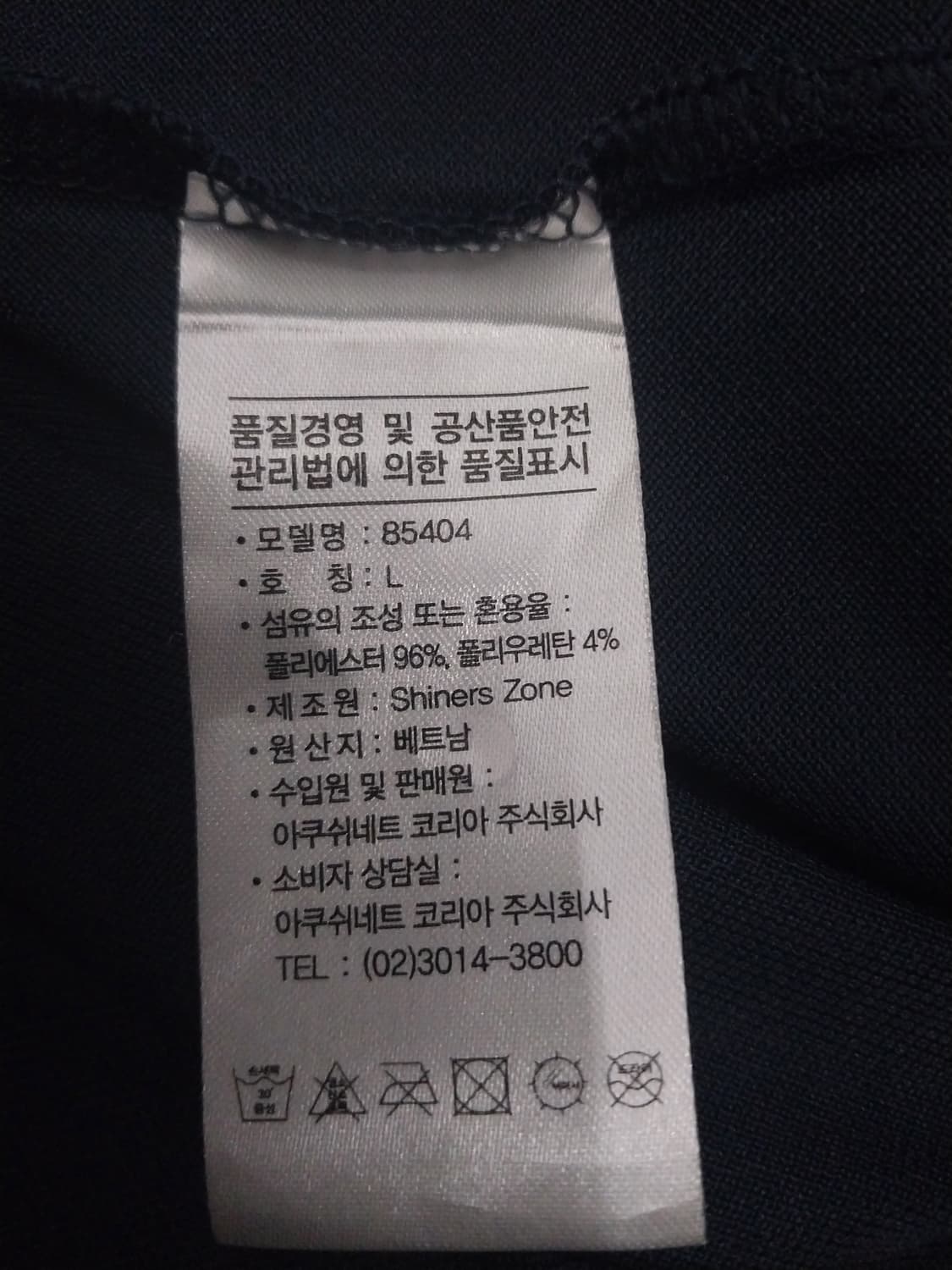 풋조이 골프 폴로티 L 상품이미지4