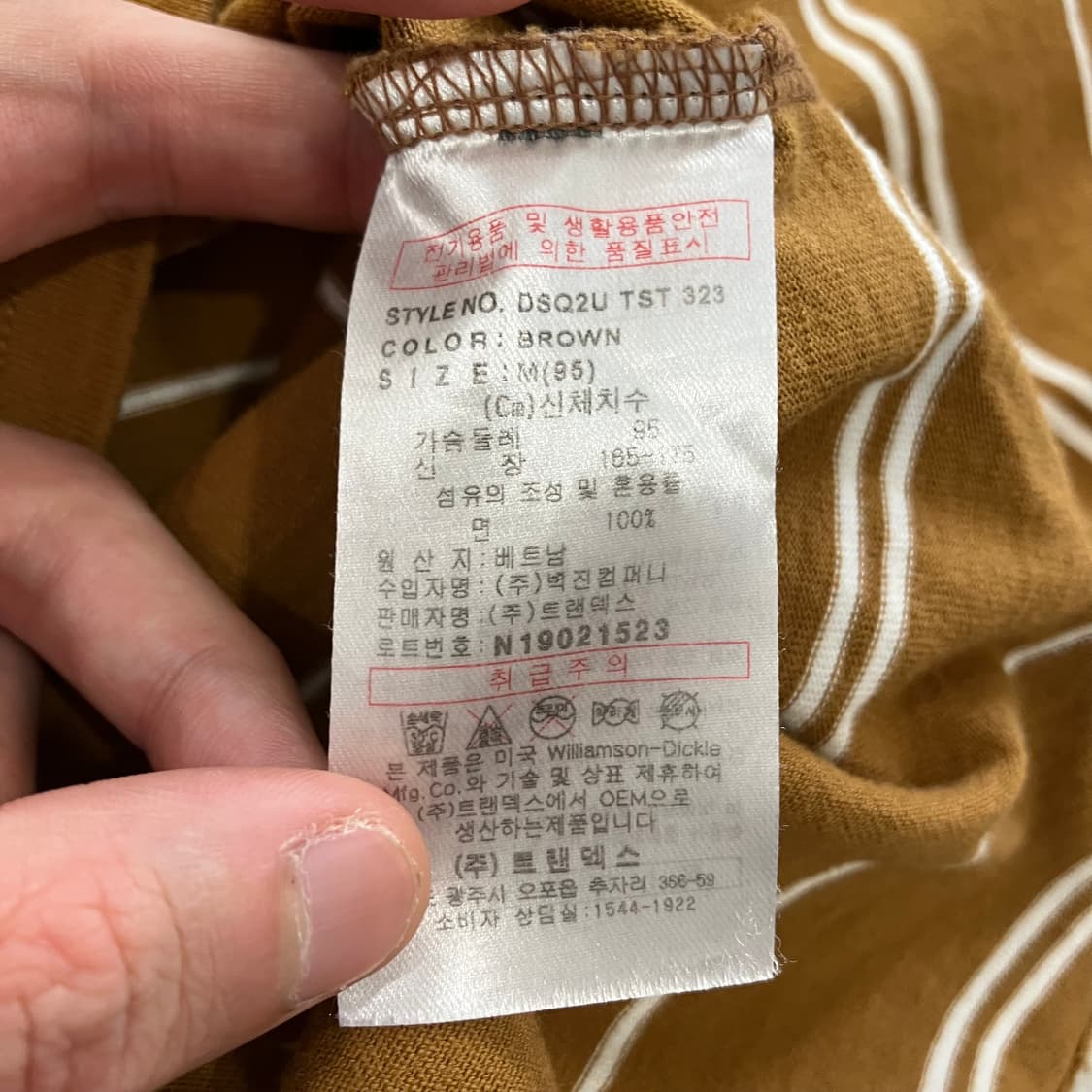 76 디키즈 스트라이프 반팔 상품이미지3