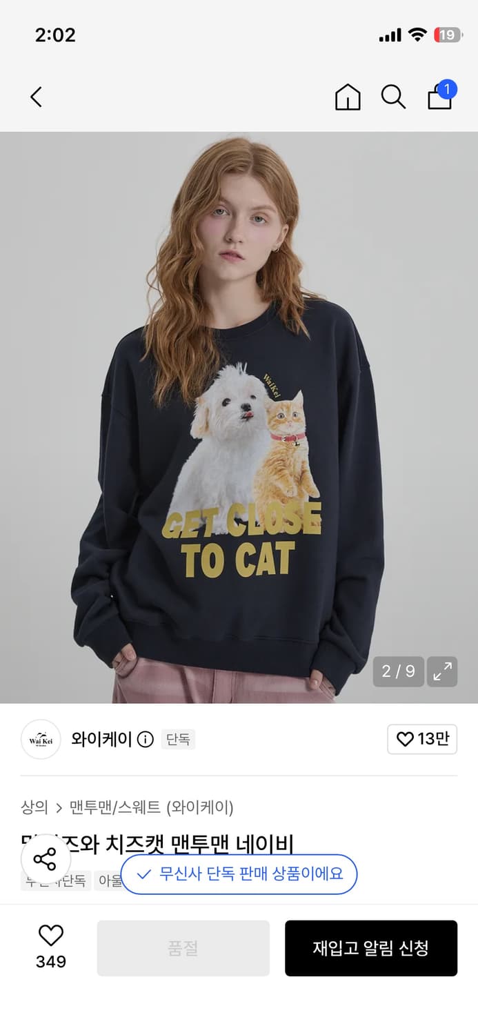 맨투맨 상품이미지2