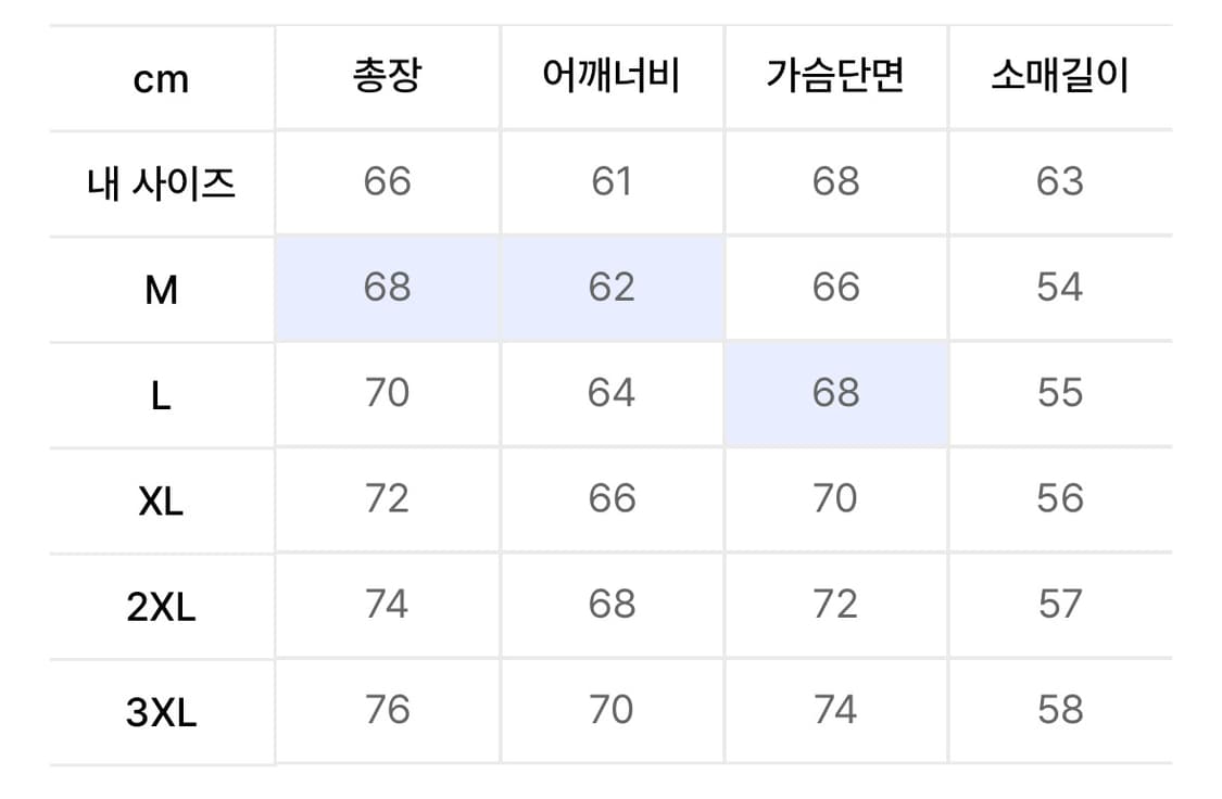 카키 가디건 상품이미지2