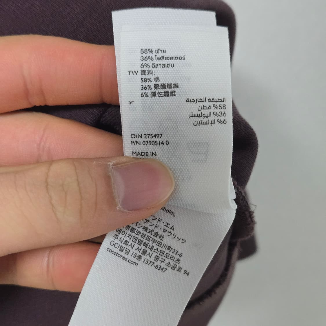 코스 터틀넥 스쿠바 탑 / 여성 니트 / 여성 맨투맨  상품이미지5