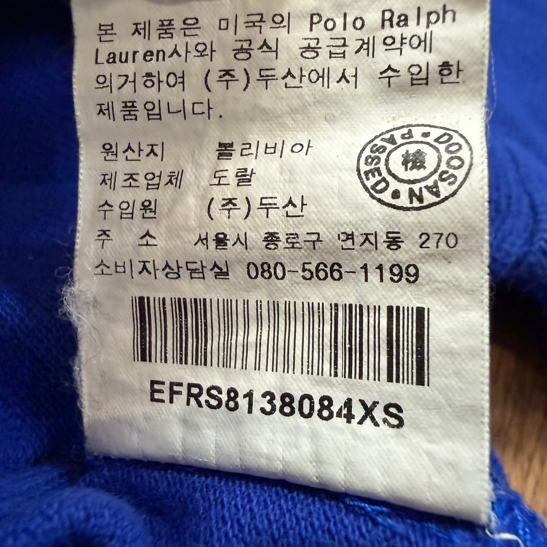 랄프로렌 빅포니 스키니 폴로 티셔츠 상품이미지3