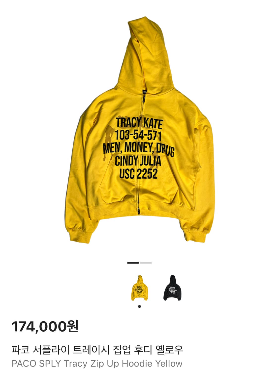 파코 서플라이 트레이시 집업 후디 옐로우 상품이미지1