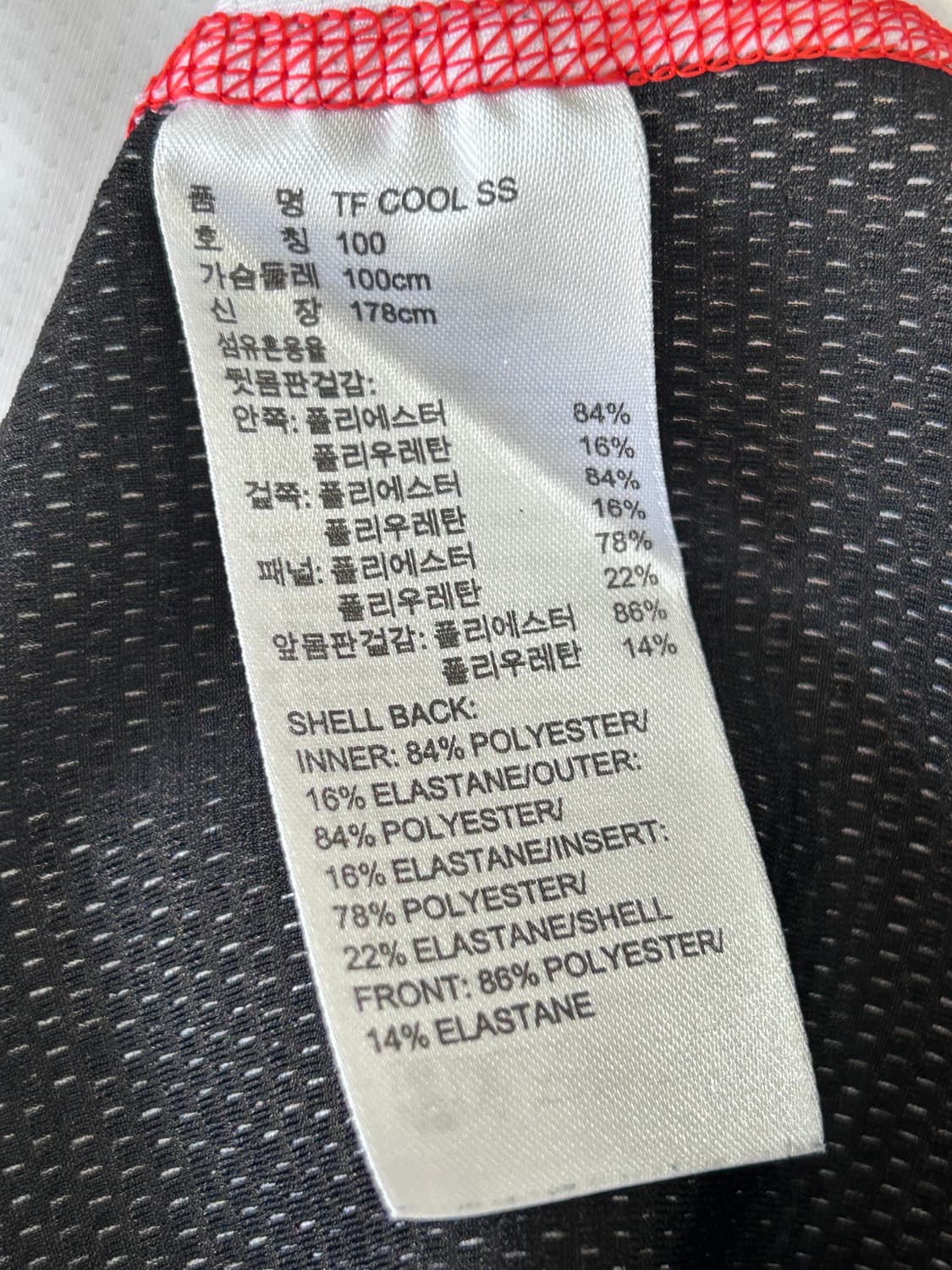 아디다스 테크핏 기능성 반팔티 운동복 레드화이트 남성 100 상품이미지8