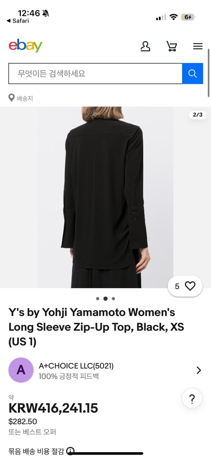 요지야마모토 롱 슬립 집업 탑 상품이미지4