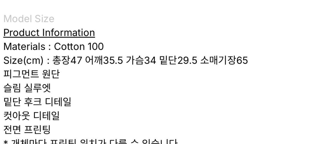 사일프레이 코르셋 탑 새상품 상품이미지3